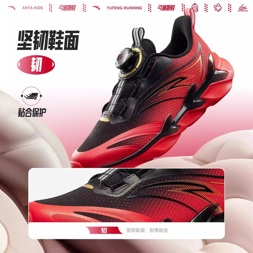 ANTA (ANTA) Children's Bow Speed Running Shoes Boys' Sports Shoes 2026 Spring New Breathable Cushioning Running Shoes Casual Shoes Bow Speed 2.0 5505-4 Black/Fluorescent Aqua 33