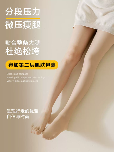 OUOETY Bare Legs Artifact Bare Legs Artifact Women's Autumn and Winter Leggings with Velvet Thickening for Warmth and Natural Naked Feeling Stockings 2 pieces with natural skin for feet One size fits all 70-120Jin Jin equals 0.5kg One size fits all 500g Winter super thick velvet suitable -15-0
