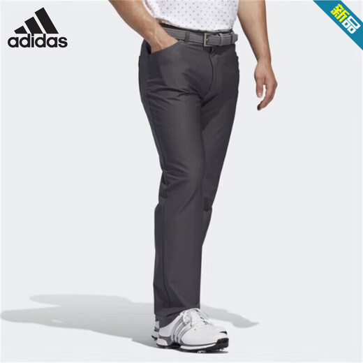 Adidas sports pants men's winter new sports pants fitness training versatile fashion pants breathable comfortable casual pants FJ9859 S