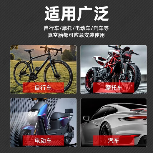 Dongfang Industrial Products Tire Repair Nail Artifact Electric Vehicle Tire Mushroom Nail Car Motorcycle Tire Vacuum Tire Emergency Repair Tool