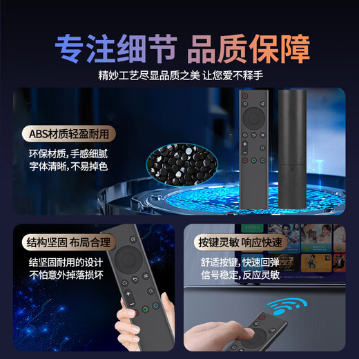 Chengyu is suitable for Skyworth remote control universal skyworth cool TV remote control without setting directly use yk-8602j-00 fully universal infrared model丨original quality丨universal for all YK-6800 series