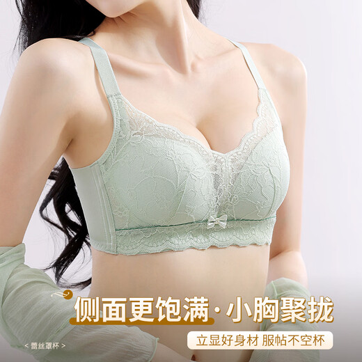 Urban Beauty Women's Underwear Women's Small Breast Gathering Top Support Anti-Sagging Breathable Hole Cup Wireless Lace Bra Elegant Black 70B AB Medium Thick Through Cup