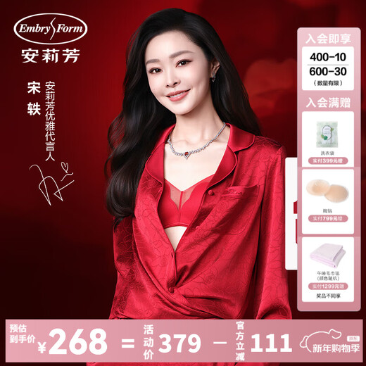 Embry Song Yi's same style rose comfort cup set, small breast push-up bra, no wire underwear for women New Year's gift, all the way flower set - red RED 70B