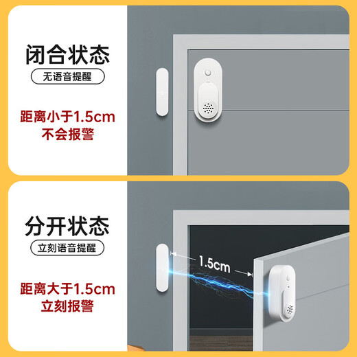 Pupan Unclosed Alarm Voice Door Magnetic Door and Window Unclosed Reminder Household Entry Door Anti-theft Device Refrigerator Door Sensor Dual Mode Single/Continuous Alarm 9 Groups of Voices Can Be Set