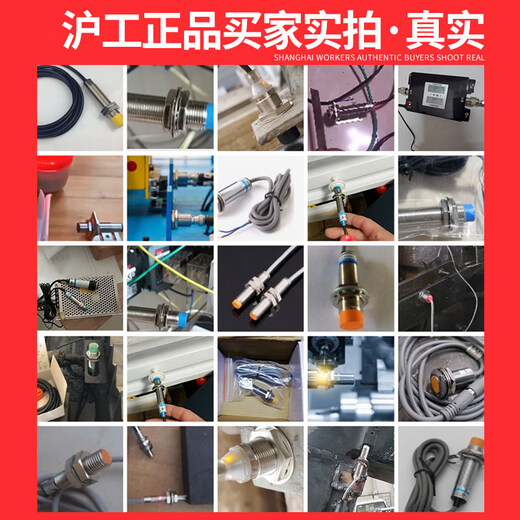 Hugong Inductive Proximity Switch Metal Induction Sensor DC Second Line Normally Open M12 Classic DC Second Line Normally Open