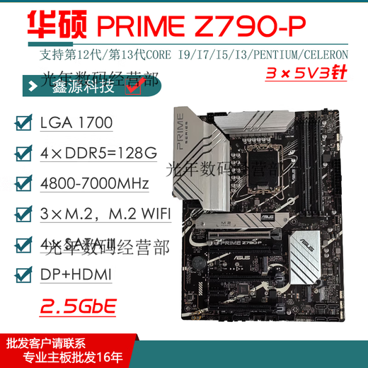 华硕Z690主板Z790-P/A/E/F/I GAMING吹雪Z690MROGTUF主板9新 【ROG】Z690-G GAMING WIFI