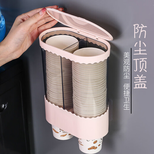 Yusenyi Disposable Cup Holder Automatic Cup Taker Paper Cup Holder Wall-mounted Water Dispenser Water Cup Rack Storage Desktop Double Bucket White No Specifications