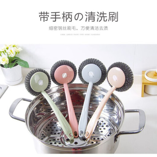 Shantou Lincun steel ball with handle kitchen stainless steel pot brush household cleaning brush large steel ball dishwashing brush artifact blue two-handle