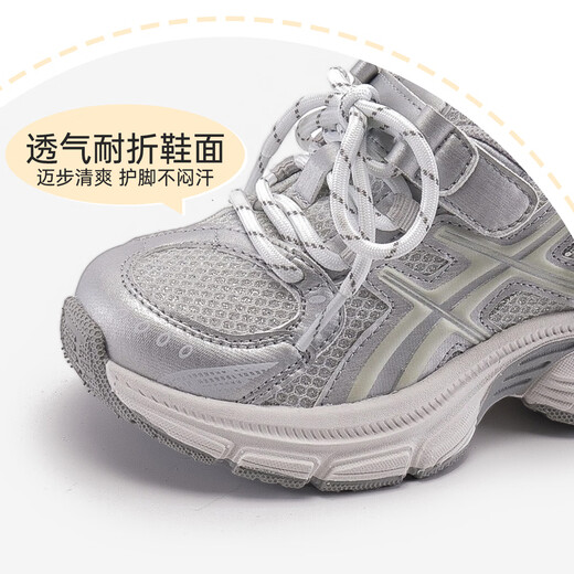 XIAO MI BU Yinyun Girls' Double Net Sports Shoes 2026 Spring New Fashion Versatile Daddy Shoes Children's Soft Soles