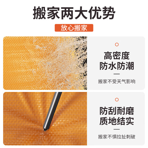 Zhaxiao only quilt storage bag, moving packing belt, organizing clothes and quilts, special extra large moisture-proof dormitory dormitory and on-campus thickened students, orange large size - extra large capacity 47*30*54cm