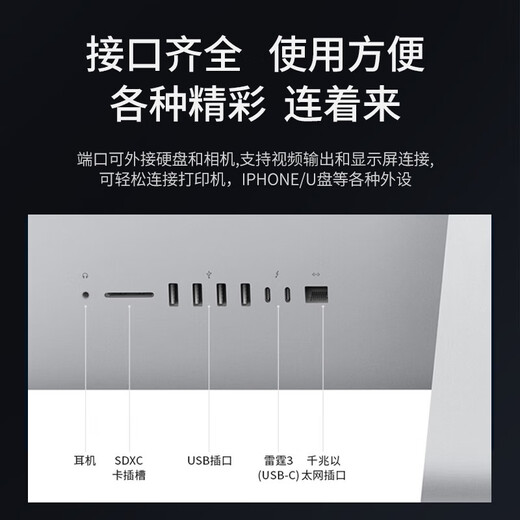 Apple original Apple all-in-one ultra-thin 21.5/27-inch iMac desktop home design gaming office computer modeling design/27-inch Wv2-i9 tenth generation-16G+1022 official standard configuration