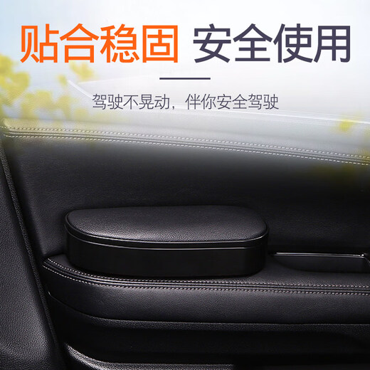 Gongma car armrest support, left armrest elbow support, driver's armrest box pad, door armrest box heightening pad modification, armrest support, beige
