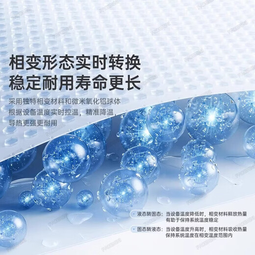 FACE MINI is suitable for Honeywell PTM7950 phase change silicone grease notebook CPU graphics card cooling pad game notebook heat conduction