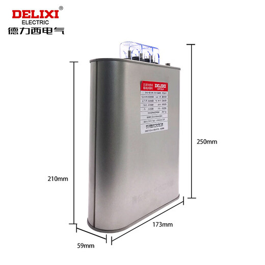 Delixi BSJS0.45-20-3 self-healing low-voltage parallel power capacitor capacitor power compensation 450V