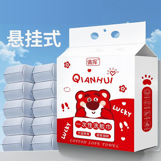 Hanging facial cleansing towel family size removable facial cleansing towel wall-mounted beauty salon makeup sponge facial towel large bag-1 carry