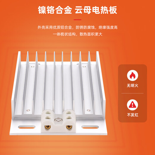 Enjue aluminum alloy air heater with fan industrial cabinet power distribution cabinet constant temperature dehumidification heating plate 24V 220V 200W with fan CSH3B-F224