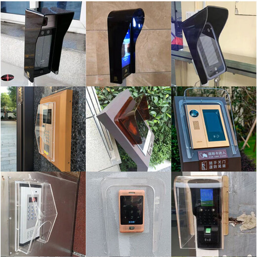UJUNO access control doorbell rain cover outdoor access control machine building video intercom acrylic outdoor waterproof cover box rain cover small size without cover