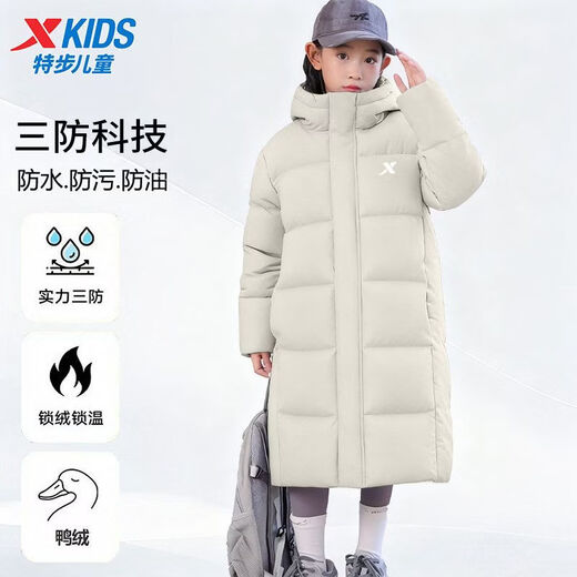 Xtep Children's Mid-Length Down Jacket for Boys and Girls Winter New Thick Warm Winter Fashion Versatile Thick Jacket Wheat Kernel Gray Upgraded Thickening Constant Temperature Warmth 120