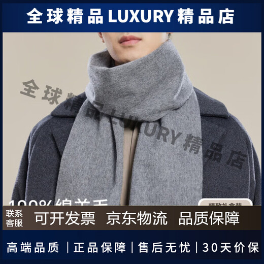 JIUMU pure wool scarf men's autumn and winter warm scarf for boys as a Christmas birthday gift for father, dark gray