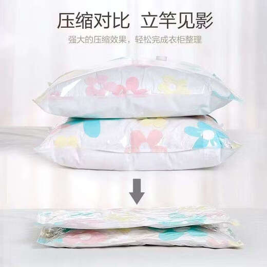 Fantasy Storage Vacuum Storage Bag Down Jacket Quilt Exhaust Air Thick Large Size Bag 6 Large Size Electric Pump Type