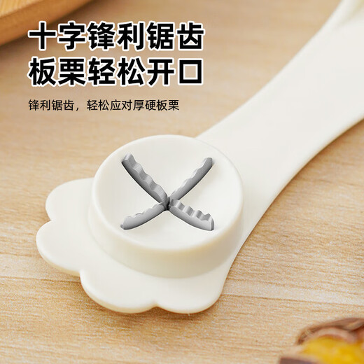 Sungsa Cat Claw Chestnut Opener Chestnut Clamp Cross Sawtooth Nut Sheller Walnut Clamp Household Shelling Pliers Tool Cat Claw Chestnut Clip 1 Pack