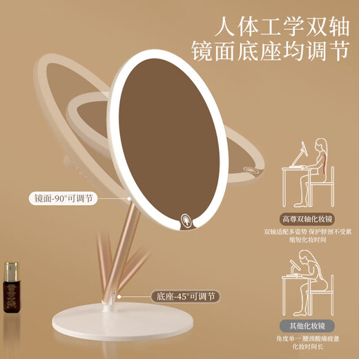 Danyang Qingtian (DYQT) double-axis makeup mirror with light tabletop student dormitory led makeup mirror folding portable charging light mirror standard jade porcelain white alloy bracket -2400AH