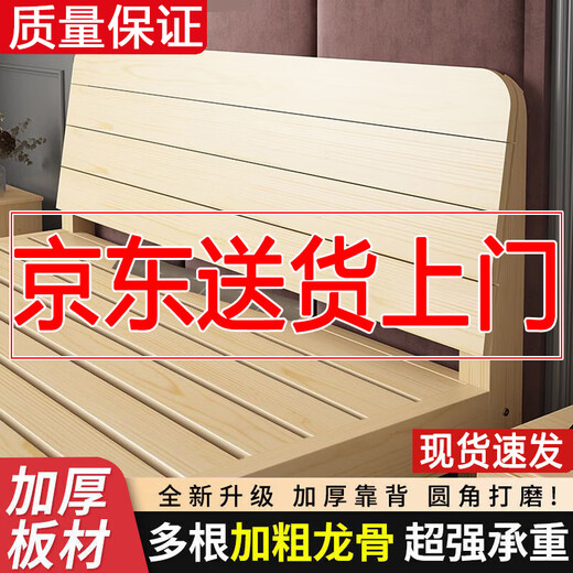Yinghuan solid wood bed modern and simple 2 meters double 1.8 meters large bed single bed 1.5 meters household wooden bed 1m bed 1.2 meters thickened solid wood bed - 30cm high store manager recommended width 1000mm * length 1900mm