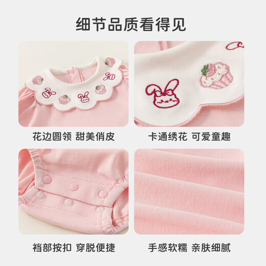 INSBOBO Baby Clothes 2026 Spring New Baby Girl Onesies Harness Bags Baby Romper Clothes Spring Clothes Pink 80cm