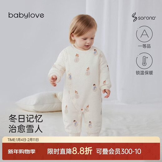 Babylove baby jumpsuit autumn and winter quilted harem warm cotton clothing for men and women baby pure cotton home crawling clothing Xuebao Dundun