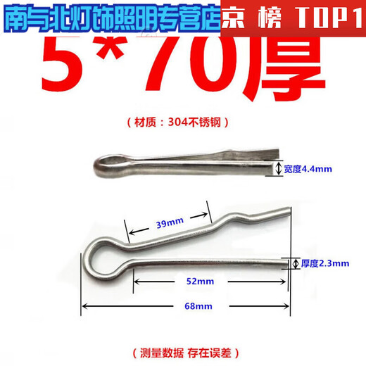 Danijunmo stainless steel closed pin open pin r-shaped pin power hardware bolt accessories lock pin 2*25 (100 pcs) 570 (304 stainless steel) 50 pcs