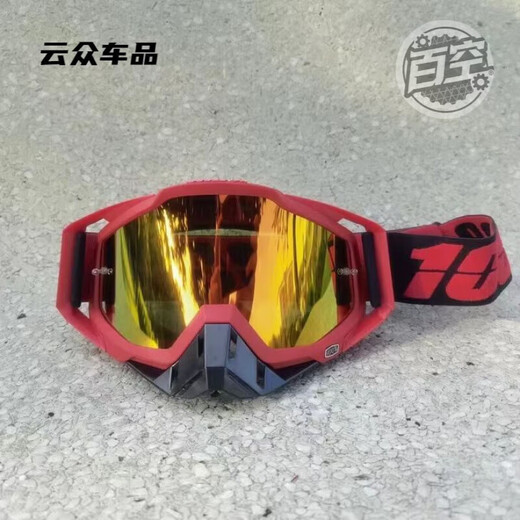 After-trip goggles, outdoor sports glasses, off-road mountaineering, windproof and cycling, large frame, all-inclusive ski protection, full red frame + red film