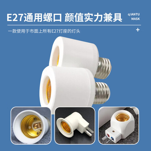 Shantou Lincun Wireless Remote Control Lamp Head E27 Screw Intelligent Timing Switch Lamp Remote Control Lamp Household Light Switch Set Lamp Head + Remote Control