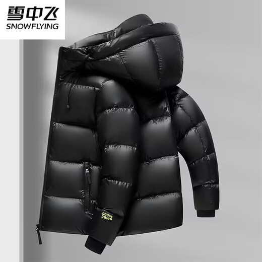 Snow Flying (SNOWFLYING) Black Gold White Goose Down Down Jacket for Men and Women Short Black 2025 New Winter Extra Thick Extreme Cold Jacket Trend Duck Down Black Gold