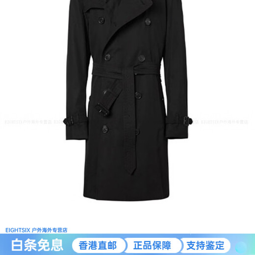 Burberry (BURBERRY) double-breasted classic mid-length coat, men's black, black, one size 46