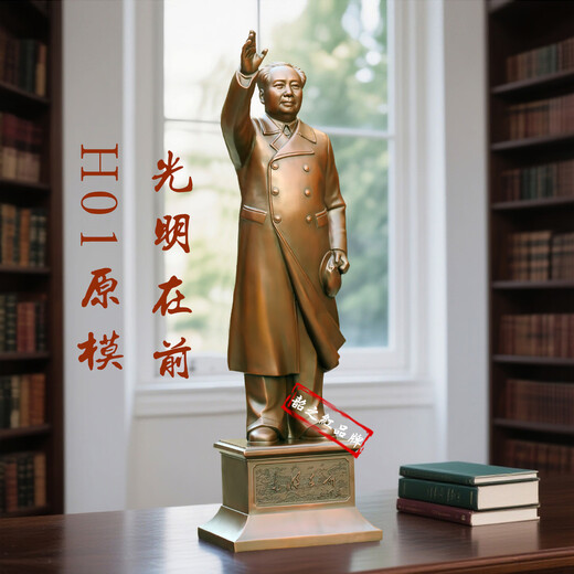 Shaozhihong 132 authentic bronze statue of Chairman Mao waving hand sculpture great man Zedong Grandpa souvenir pure brass ornament gift light in front double back cover 37.1 cm red copper color