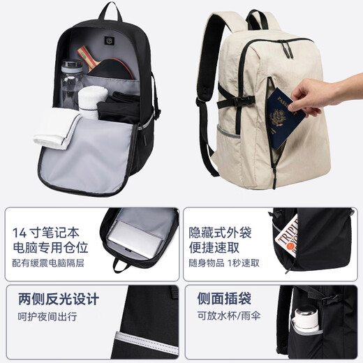 Made in Tokyo Lite Cloud Backpack Large 22L Men's and Women's Sports Backpack Travel Commuting Backpack Student School Bag Black