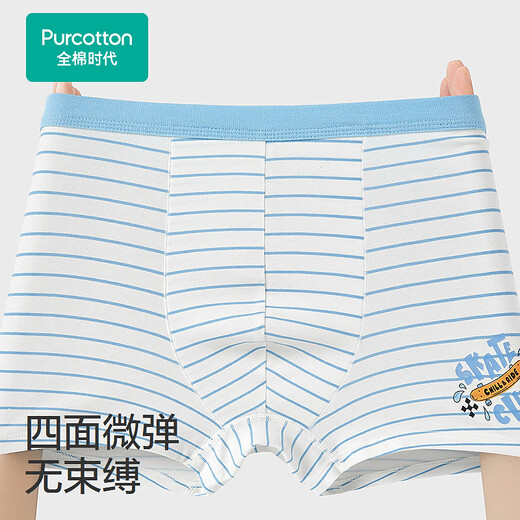 Pure Cotton Era (PurCotton) 2026 Spring Boys' Boxer Briefs - Boxer Briefs + Renewal Pants Boys Boxer Briefs Blue and White Stripes + Guanghua Gray 2 Pairs 170