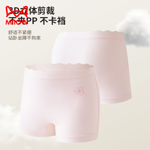 MiiOW children's underwear for girls, comfortable pure cotton four-corner breathable girl's 7A crotch boxer shorts for big children, purple-apricot-pink-blue 170 110 M size recommended weight 20-28Jin Jin equals 0.5 kg
