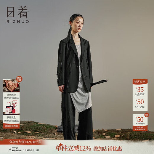Rishuo (rizhuo) Xia Wool Suit 2025 New High-end Casual Fashion Commuting Early Autumn Temperament Complete Set Youma Black S