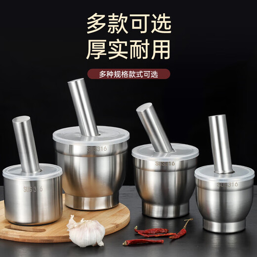 Tuojin 316 stainless steel garlic pounder solid pounder household grinder and pounder manual garlic grinder pepper pounder 316 small straight style with cover