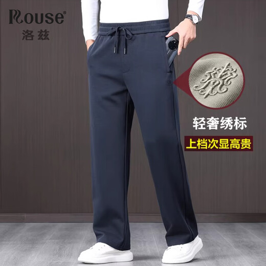 Lords Spring and Autumn New Men's Casual Pants Straight Leg Wide Leg Sports Pants Men's Blue Regular XL