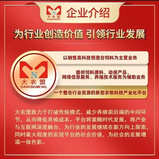 Shuangmeng dual-core drive 2 piglet core premix to improve feed intake and feed conversion rate high feed 10 bags 5kg bag