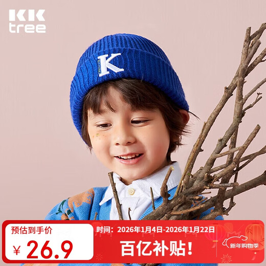 Kocotreekk tree children's hat boys and girls autumn and winter Korean style knitted hat baby fashion warm children's hat