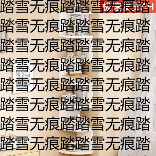 Yusenyi wall storage rack bedroom wall corner storage partition corner wall hanging bookshelf bedside corner triangular storage cabinet black and white 3 layers radius 20cm (free nail glue non-marking expansion screws)