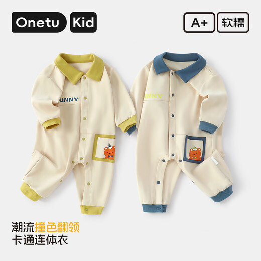 Marutu ONETU baby crawling clothes, newborn onesies, newborn clothes, baby clothes, spring and autumn limited edition fluffy warm bears 80cm