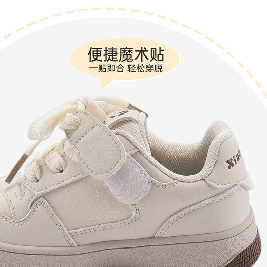 XIAO MI BU Star Girl 2026 Spring New Korean Fashion Casual Shoes Children's Versatile White Shoes for Men