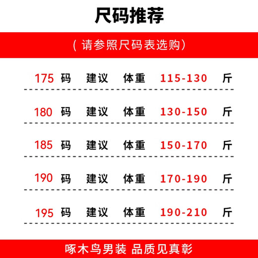 Woodpecker (TUCANO) velvet leather jacket men's new winter fur collar thickened warm and cold-proof leather jacket middle-aged and elderly dad casual jacket