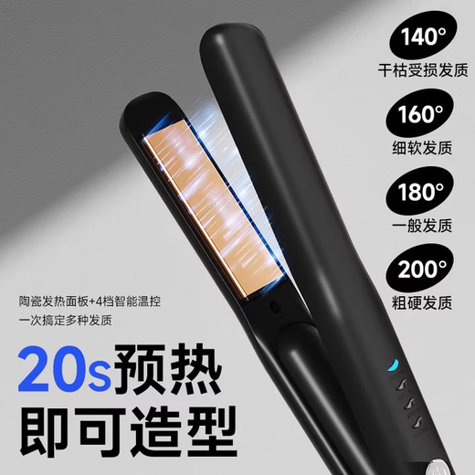 Dooraa wireless straight splint, men's and women's straight hair charging curling iron, dual-purpose small splint, negative ion bangs, mini perm, straightening splint, artifact curling iron, top model - white, negative ion hair care, wireless portable/4-level temperature control dormitory available