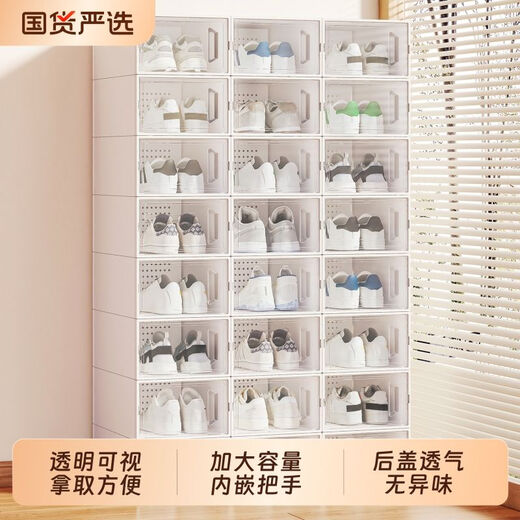 The style of Yong Huan transparent shoe box storage box shoe cabinet comes from Zhejiang Province. Upgraded and thickened material. Simple model. Medium size. Fits size 44 + coffee brown + buy.