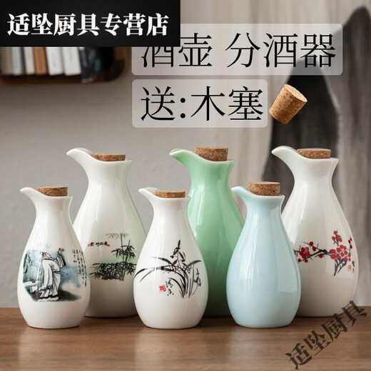 Tuojin household ceramic empty wine bottle, one Jin Jin is equal to 0.5 kilograms, liquor divider Japanese sake set, three and a half Jin Jin is equal to 0.5 kilograms, small wine pot and wine jar customization, half Jin Jin is equal to 0.5 kilograms, one pot and six cups of penguin - pink green